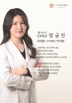 우아한방병원