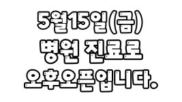 탑모터스