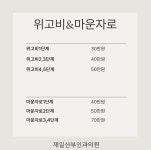 제일산부인과의원