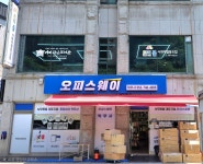 트리풀사회적협동조합