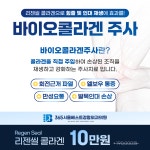 365서울베스트정형외과의원