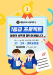목동키국어영어학원 송도학원가점