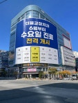 더블치과교정과치과의원
