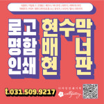 예닮인쇄 디자인기획 | 캘리팩토리 디자인인쇄기획