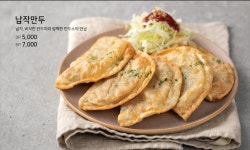 대손관 수원광교법원점