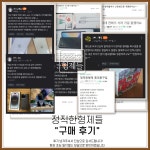 정직한 형제들 배방공수점