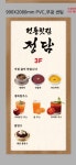 정담