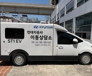 현대자동차 가야대리점