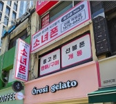 폰상갈산역점 | 소녀폰 선릉역점