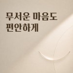 더오래치과의원