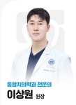 365서울치과의원 종로