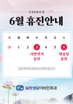 보라성모이비인후과의원