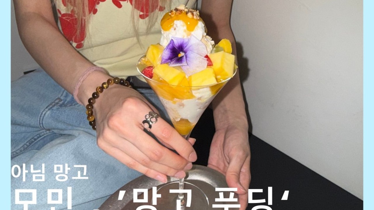 모민