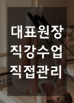 페리필라테스 신당청구점