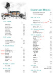 카페 더 큰나무