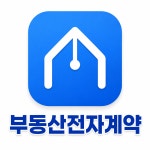 자이부자단지내 공인중개사 사무소
