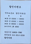 탑안마원