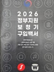 굿모닝보청기 부천원미센터
