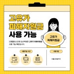으뜸플러스안경 오산역점