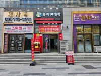 미사역5번출구