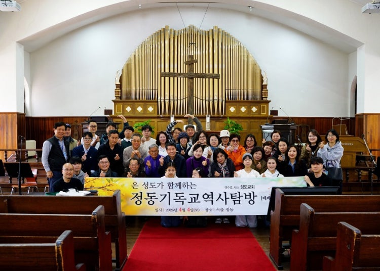 고신성도교회 사진 2