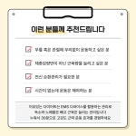 이유있는다이어트 대전둔산점