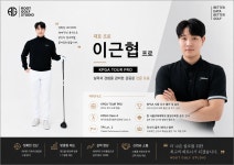 루트골프스튜디오