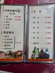 백궁자연산활어회전문