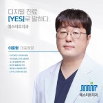 예스미르치과의원