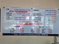 이가네돈뽈