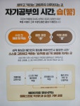 엠베스트SE 호반베르디움점