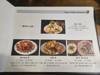 홍군반점