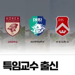 리게인프로젝트 대구본점