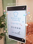 해피베이킹스&키즈베이킹