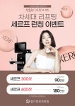 림피부과의원