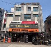 남서울상사 역삼본점