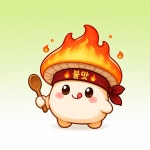 대금버섯집