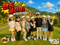 프렌즈아카데미 부산일광점