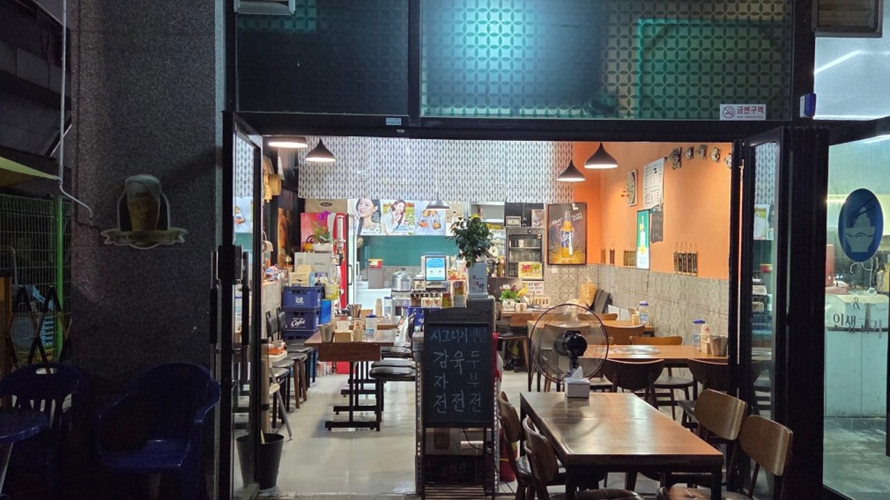 그집 김치찌개&부침개