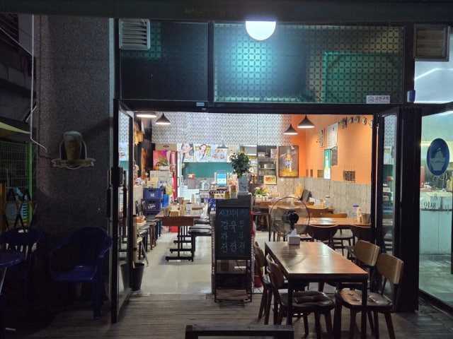 그집 김치찌개&부침개