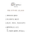 빌앤하우스