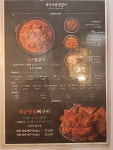 국민매운찜갈비경주점 | 국민매운찜갈비 하양진량점