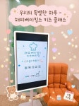 해피베이킹스&키즈베이킹