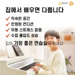 에듀프라임 용인수지지사