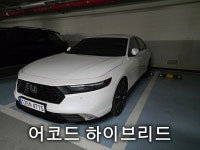 비에프모빌리티