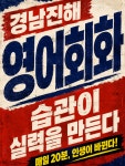 하루원어민 영어회화