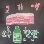 돈가촌