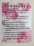 힐링체형건강센터