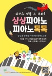 에듀프라임 용인수지지사