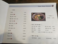 홍군반점